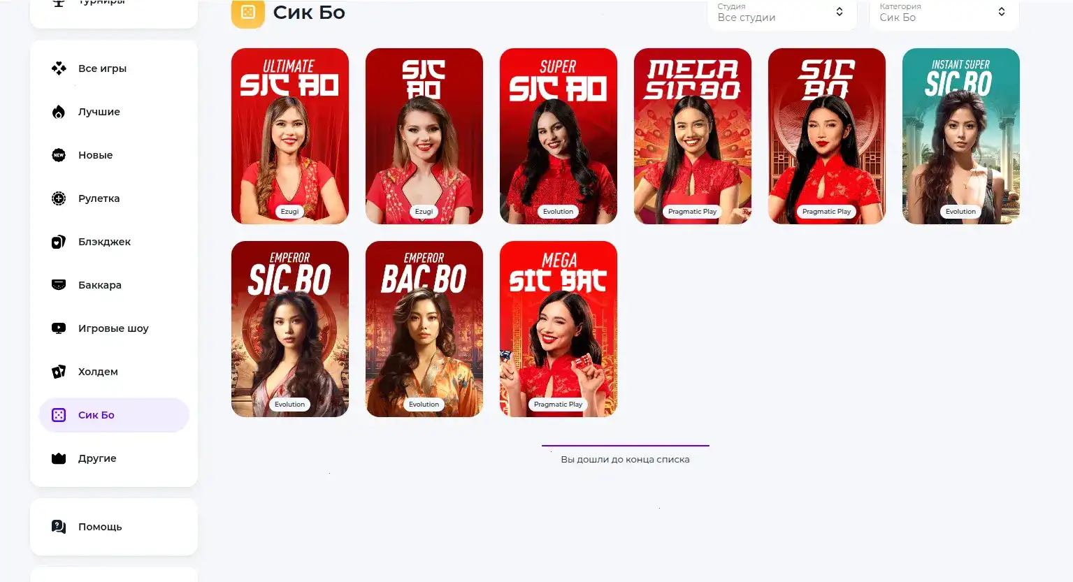 Визуализация бонусов и выплат в казино Vivaro