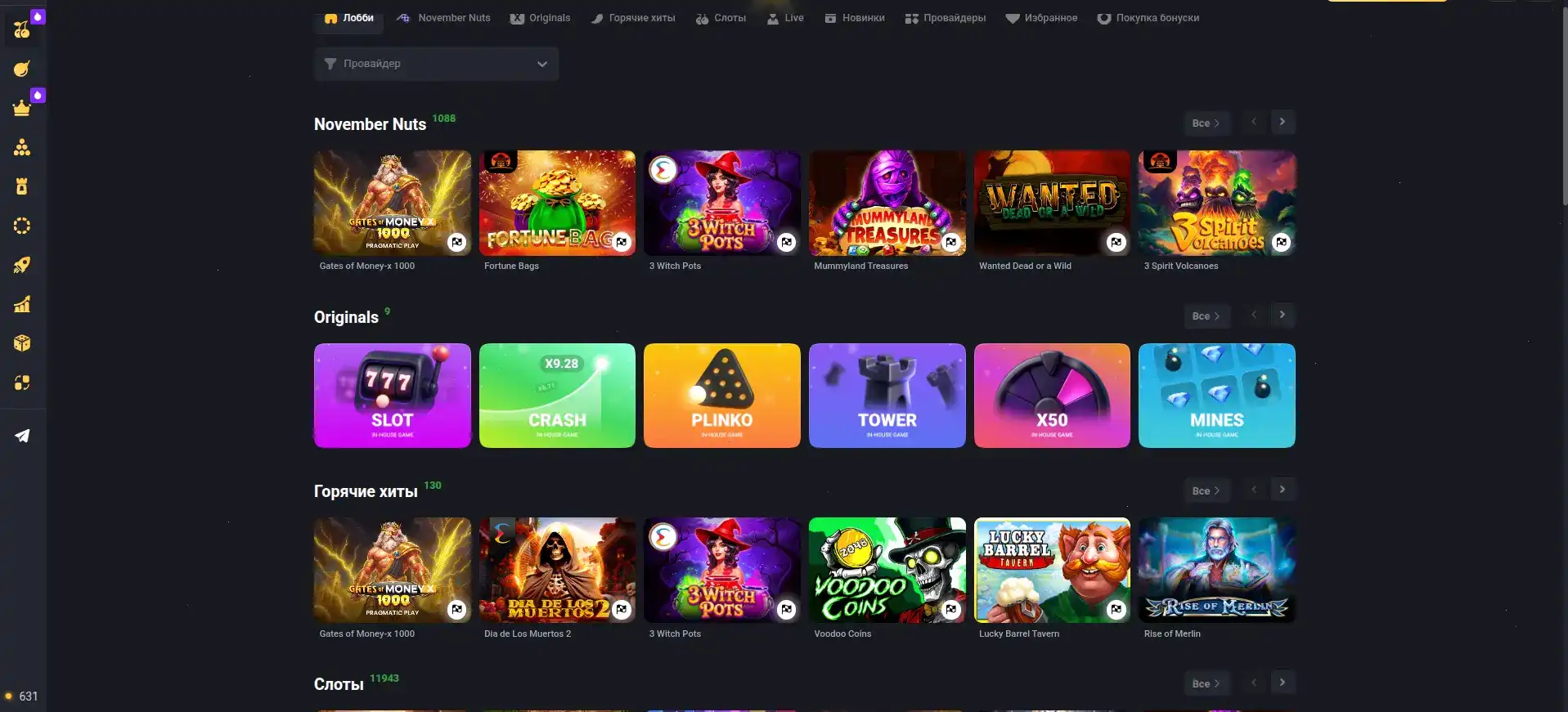 Интерфейс мобильной версии Vivaro казино на смартфоне